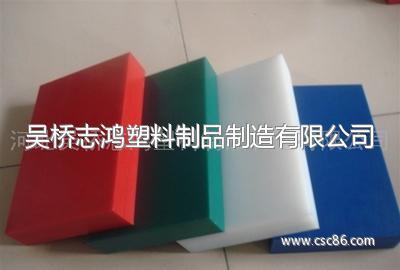 吴桥志鸿塑料制品制造有限公司-橡塑-华南城网B2B电子商务平台